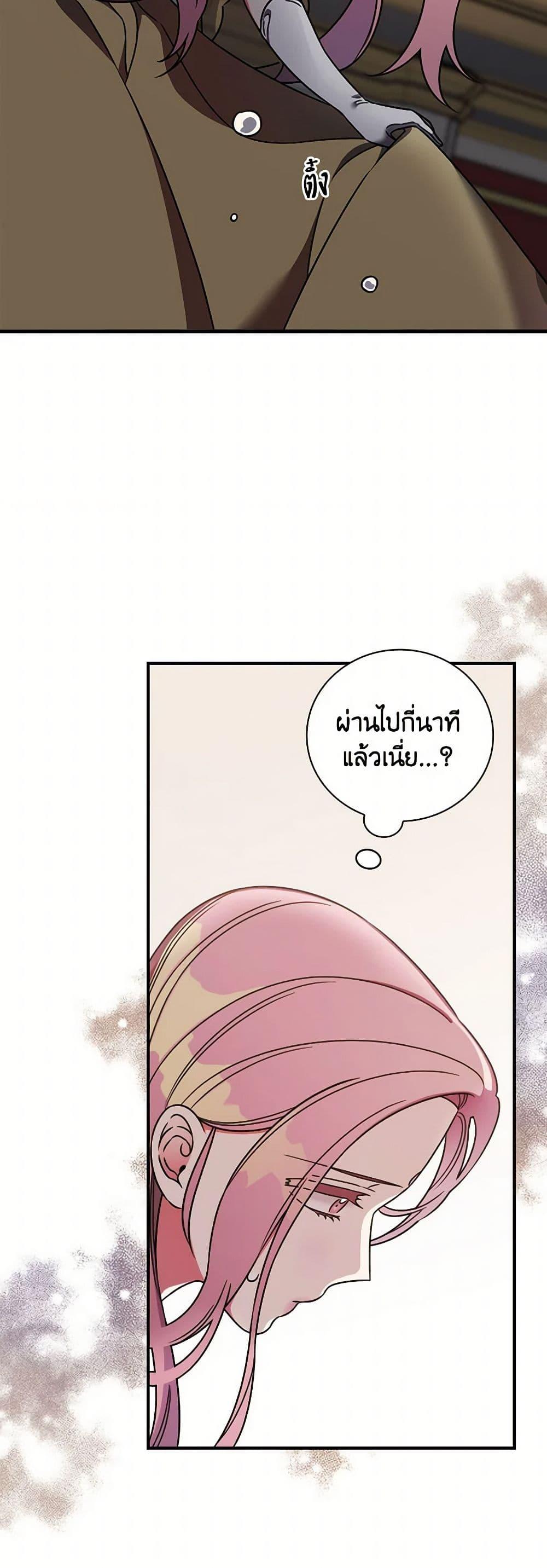 Manga-lc-com อ่านมังงะ อ่านการ์ตูน ออนไลน์ ฟรี Duchess in the Glass House ตอนที่ 1 2 3 4 5 6 7 8 9 10 11 12 13 14 ฟรี ไม่มีโฆษณา Manga-lc - อ่าน มังงะ อ่าน การ์ตูน ออนไลน์ อ่านมังงะ ฟรี