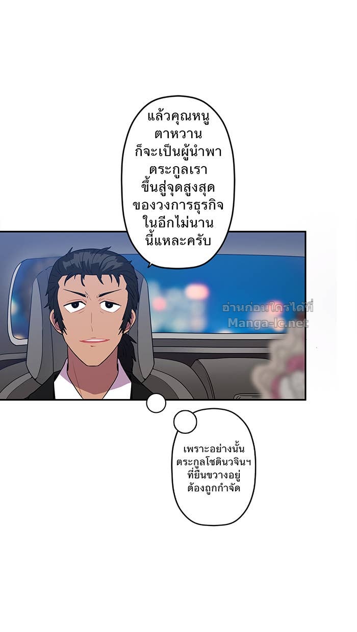 Doujin-Lc- อ่าน โดจิน มังฮวา เกาหลี ญี่ปุ่น จีน แปลไทย Take My Money รักนี้...มีเปย์ ตอนที่ 1 2 3 4 5 6 7 8 9 10 11 12 13 14 ฟรี ไม่มีโฆษณา อ่าน โดจิน Manhwa เกาหลี ญี่ปุ่น จีน เรามีครบ คัดมาให้เน้นๆ โดจิน 18+ รับประกันความฟินโดย Doujin Lc