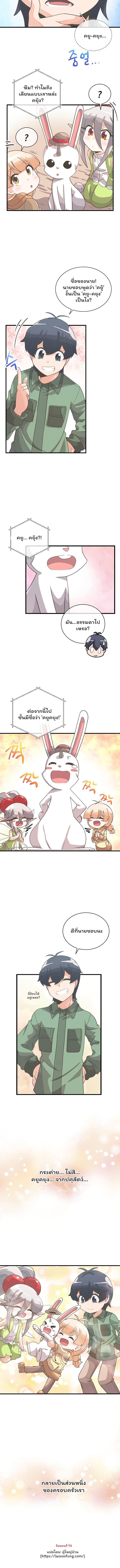 Manga-lc-com อ่านมังงะ อ่านการ์ตูน ออนไลน์ ฟรี Spirit Farmer ตอนที่ 1 2 3 4 5 6 7 8 9 10 11 12 13 14 ฟรี ไม่มีโฆษณา Manga-lc - อ่าน มังงะ อ่าน การ์ตูน ออนไลน์ อ่านมังงะ ฟรี