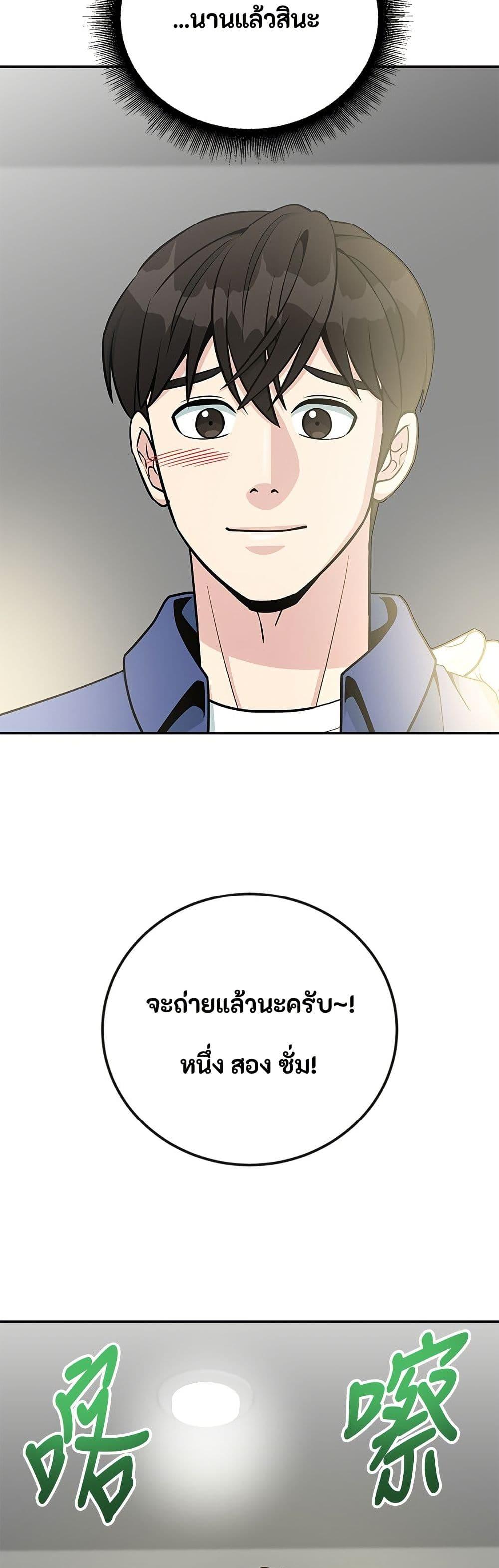 Manga-lc-com อ่านมังงะ อ่านการ์ตูน ออนไลน์ ฟรี Reincarnated as a New Employee ตอนที่ 1 2 3 4 5 6 7 8 9 10 11 12 13 14 ฟรี ไม่มีโฆษณา Manga-lc - อ่าน มังงะ อ่าน การ์ตูน ออนไลน์ อ่านมังงะ ฟรี
