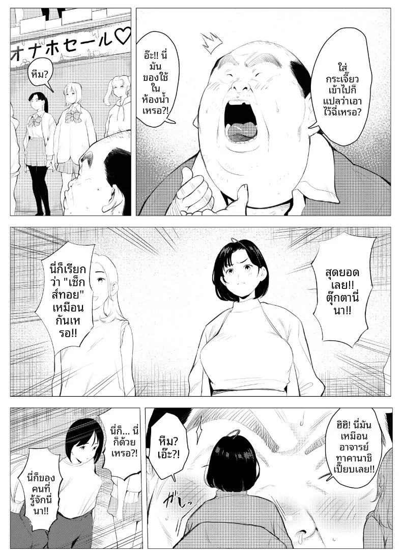 Doujin-Lc- อ่าน โดจิน มังฮวา เกาหลี ญี่ปุ่น จีน แปลไทย ตุ๊กตาเซ็กส์ทอยสนองตัณหา (Mokkorihan) ตอนที่ 1 2 3 4 5 6 7 8 9 10 11 12 13 14 ฟรี ไม่มีโฆษณา อ่าน โดจิน Manhwa เกาหลี ญี่ปุ่น จีน เรามีครบ คัดมาให้เน้นๆ โดจิน 18+ รับประกันความฟินโดย  Doujin Lc
