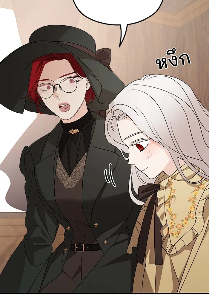 ครอบครัวสามีเห็นทีจะคลั่งรัก ตอนที่ 102 รูปที่ 47