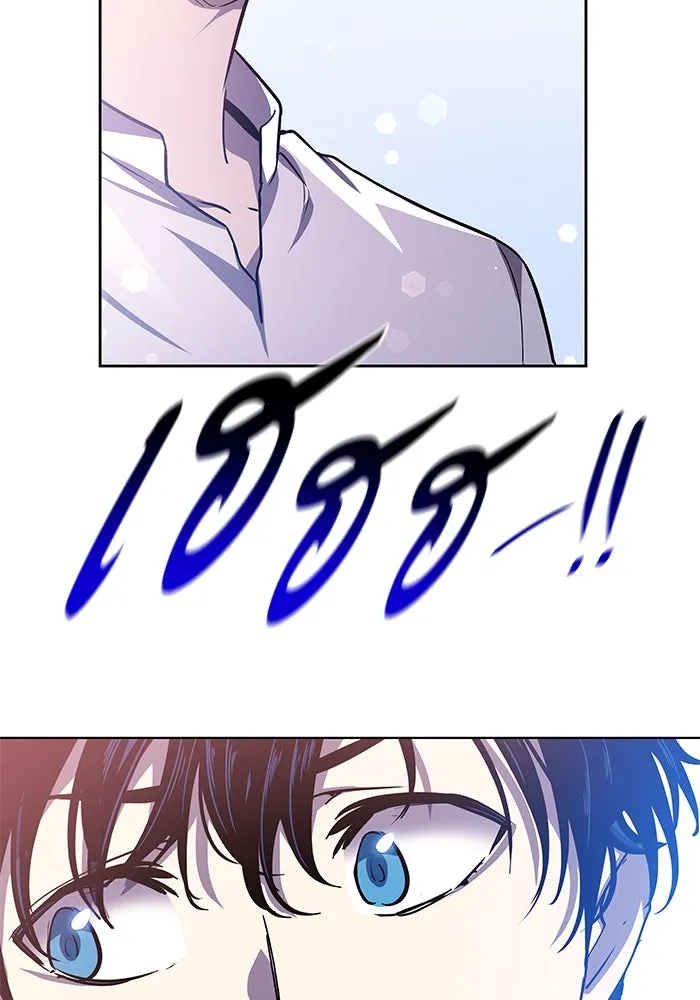 ฟิลเลียโรเซ่กับคำทำนายแห่งมงกุฎหนาม ตอนที่ 83 รูปที่ 88