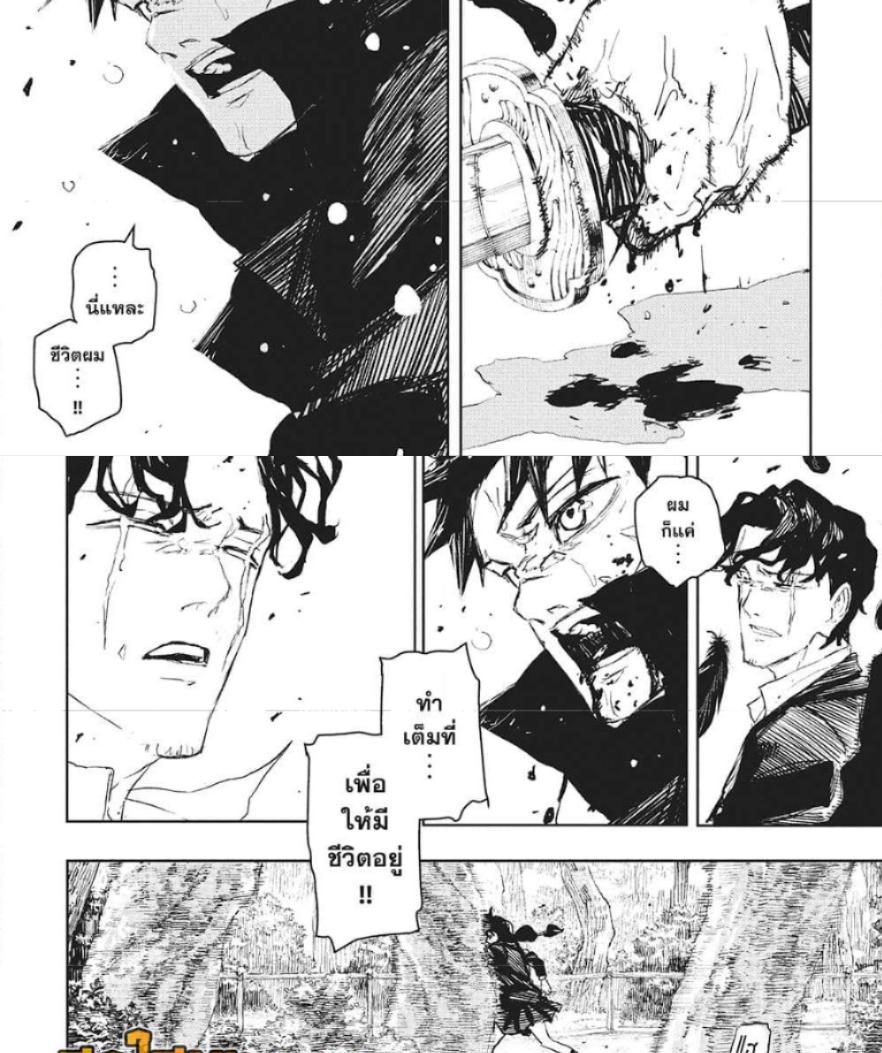 Manga-lc-com อ่านมังงะ อ่านการ์ตูน ออนไลน์ ฟรี Kagurabachi ตอนที่ 1 2 3 4 5 6 7 8 9 10 11 12 13 14 ฟรี ไม่มีโฆษณา Manga-lc - อ่าน มังงะ อ่าน การ์ตูน ออนไลน์ อ่านมังงะ ฟรี