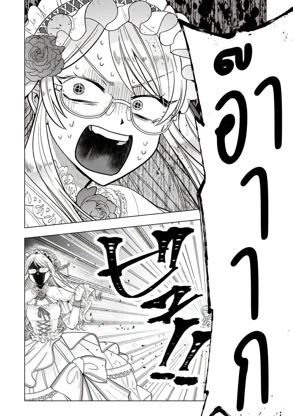 Manga-lc-com อ่านมังงะ อ่านการ์ตูน ออนไลน์ ฟรี Blade Skill Online ตอนที่ 1 2 3 4 5 6 7 8 9 10 11 12 13 14 ฟรี ไม่มีโฆษณา Manga-lc - อ่าน มังงะ อ่าน การ์ตูน ออนไลน์ อ่านมังงะ ฟรี