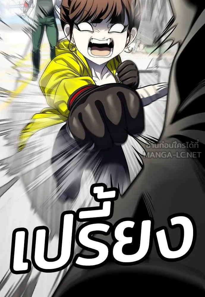 สนามเด็กล่า ตอนที่ 60 รูปที่ 174