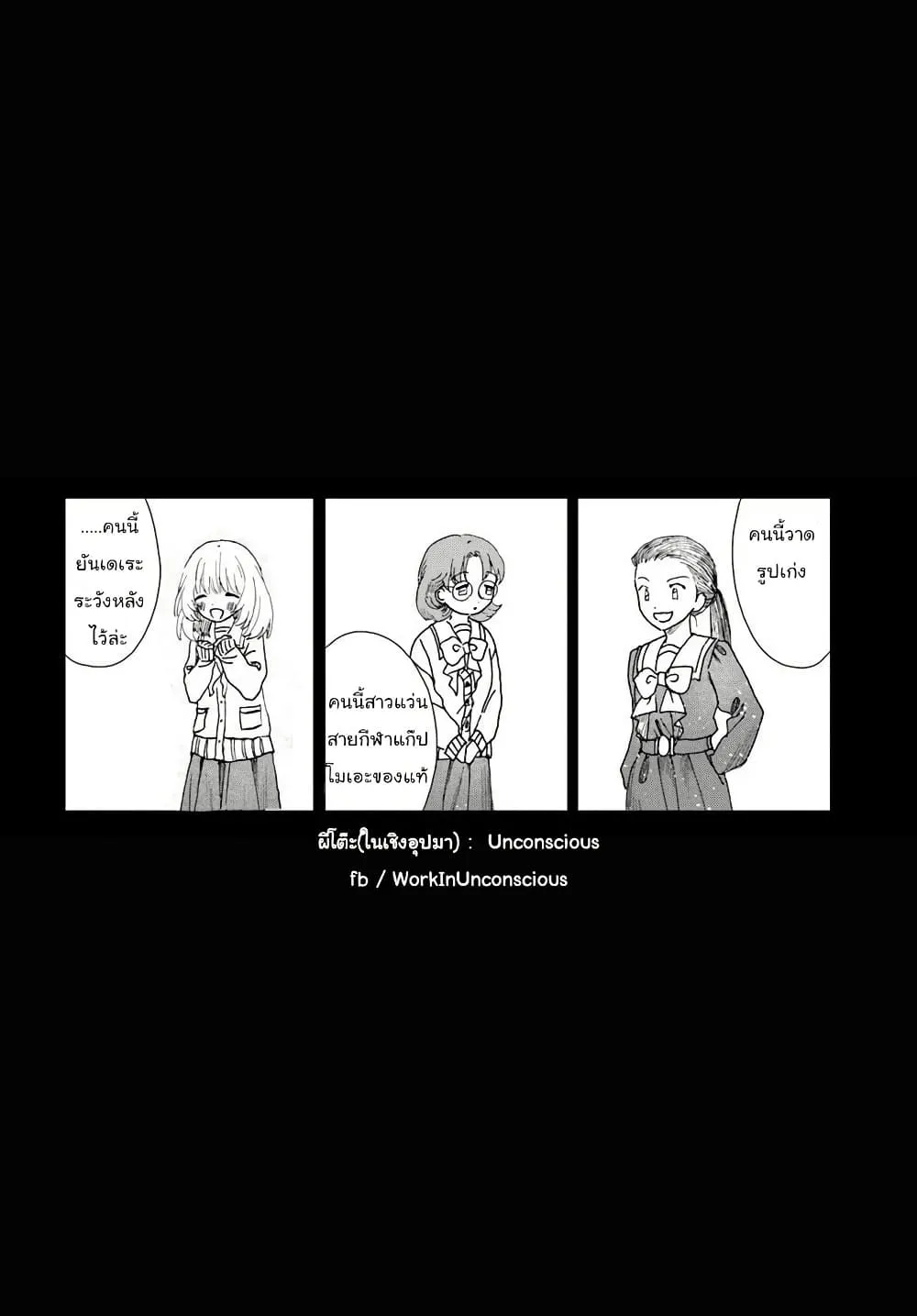 Manga-lc-com อ่านมังงะ อ่านการ์ตูน ออนไลน์ ฟรี Haikei Arishi Hi ni Saku Hanatachi e ตอนที่ 1 2 3 4 5 6 7 8 9 10 11 12 13 14 ฟรี ไม่มีโฆษณา Manga-lc - อ่าน มังงะ อ่าน การ์ตูน ออนไลน์ อ่านมังงะ ฟรี