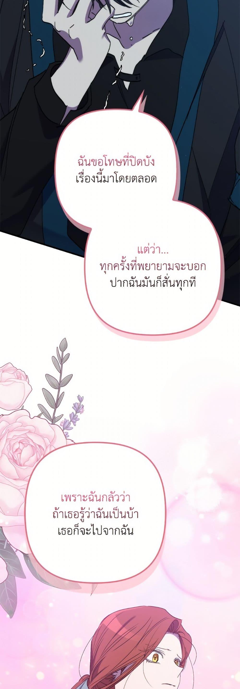 Manga-lc-com อ่านมังงะ อ่านการ์ตูน ออนไลน์ ฟรี I’m Dead, But the Hero Went Crazy ตอนที่ 1 2 3 4 5 6 7 8 9 10 11 12 13 14 ฟรี ไม่มีโฆษณา Manga-lc - อ่าน มังงะ อ่าน การ์ตูน ออนไลน์ อ่านมังงะ ฟรี