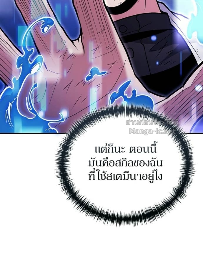 Doujin-Lc- อ่าน โดจิน มังฮวา เกาหลี ญี่ปุ่น จีน แปลไทย ฮีลเลอร์กำมะลอ ตอนที่ 1 2 3 4 5 6 7 8 9 10 11 12 13 14 ฟรี ไม่มีโฆษณา อ่าน โดจิน Manhwa เกาหลี ญี่ปุ่น จีน เรามีครบ คัดมาให้เน้นๆ โดจิน 18+ รับประกันความฟินโดย Doujin Lc