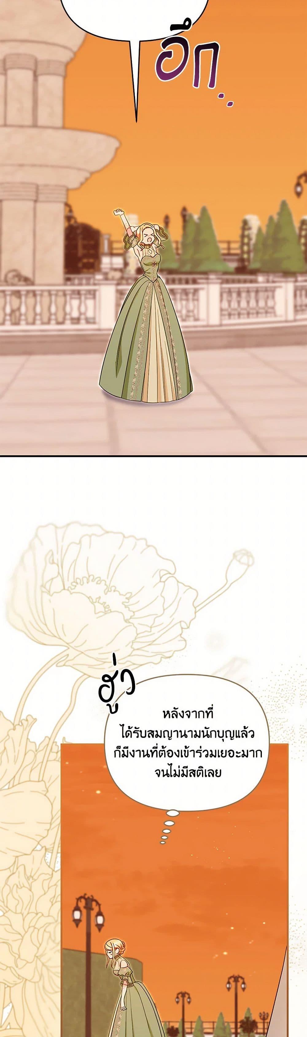 Manga-lc-com อ่านมังงะ อ่านการ์ตูน ออนไลน์ ฟรี I Stole the Child of My War-Mad Husband ตอนที่ 1 2 3 4 5 6 7 8 9 10 11 12 13 14 ฟรี ไม่มีโฆษณา Manga-lc - อ่าน มังงะ อ่าน การ์ตูน ออนไลน์ อ่านมังงะ ฟรี