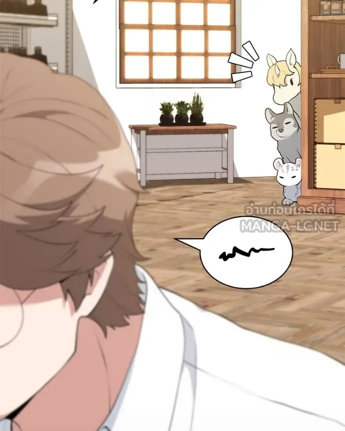 คนสวนโลกฮันเตอร์ ตอนที่ 75 รูปที่ 26
