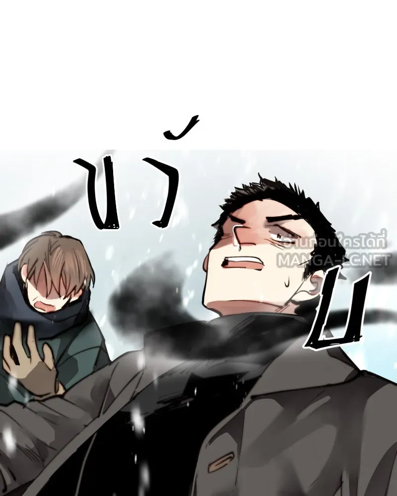 เทพมังกรคลั่งรัก ตอนที่ 11 เจ็บใจชะมัด รูปที่ 45