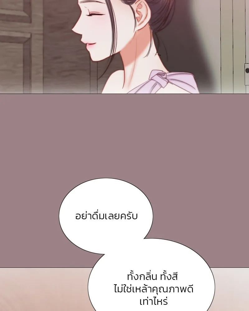 เซเรน่า ตอนที่ 105 รูปที่ 112