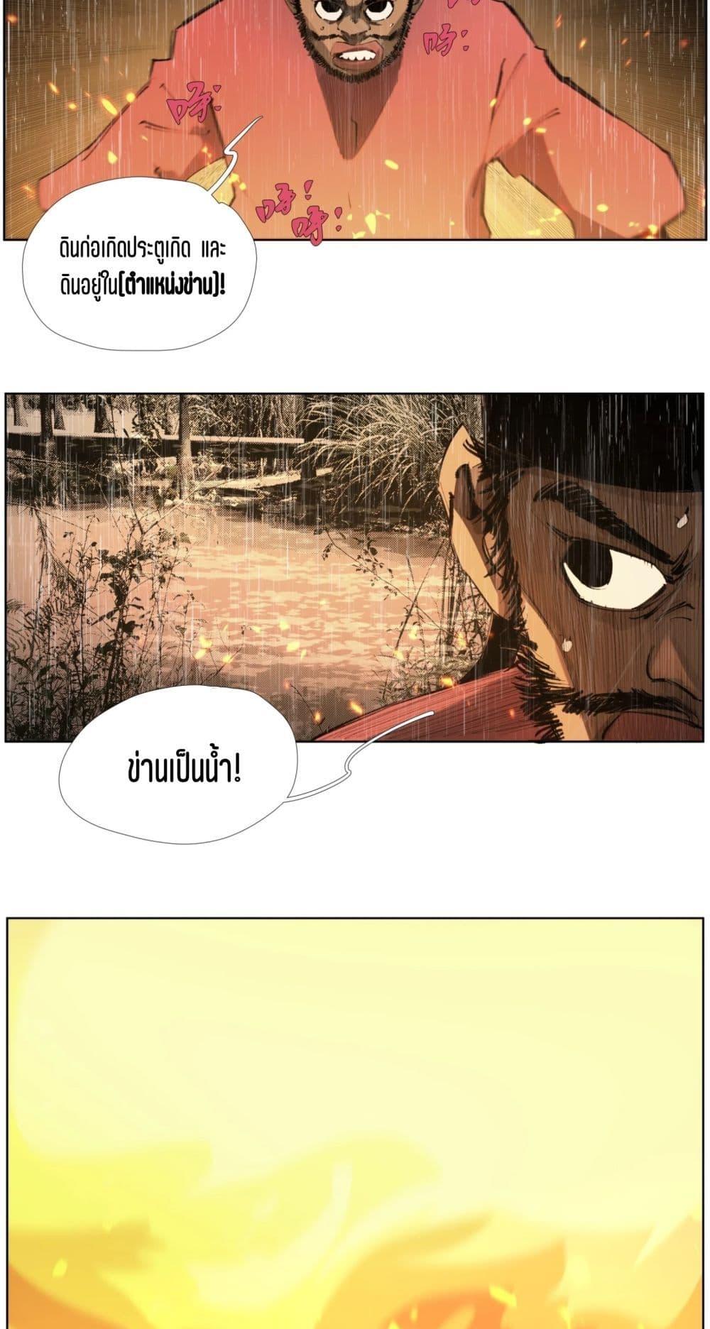 Manga-lc-com อ่านมังงะ อ่านการ์ตูน ออนไลน์ ฟรี Nine Methods of Ascending the Clouds First Ranked Immortal ตอนที่ 1 2 3 4 5 6 7 8 9 10 11 12 13 14 ฟรี ไม่มีโฆษณา Manga-lc - อ่าน มังงะ อ่าน การ์ตูน ออนไลน์ อ่านมังงะ ฟรี