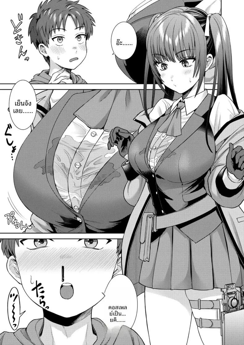 Doujin-Lc- อ่าน โดจิน มังฮวา เกาหลี ญี่ปุ่น จีน แปลไทย สัมพันธ์กับสาวคอสที่เจอในงานอีเว้นท์ (Hato Tsumugi) ตอนที่ 1 2 3 4 5 6 7 8 9 10 11 12 13 14 ฟรี ไม่มีโฆษณา อ่าน โดจิน Manhwa เกาหลี ญี่ปุ่น จีน เรามีครบ คัดมาให้เน้นๆ โดจิน 18+ รับประกันความฟินโดย  Doujin Lc