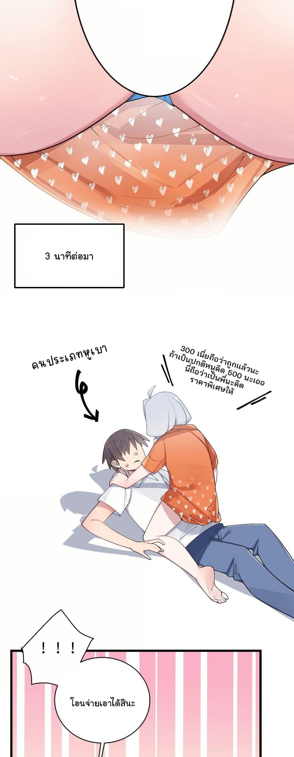 Manga-lc-com อ่านมังงะ อ่านการ์ตูน ออนไลน์ ฟรี Fake Girlfriend My Fault ตอนที่ 1 2 3 4 5 6 7 8 9 10 11 12 13 14 ฟรี ไม่มีโฆษณา Manga-lc - อ่าน มังงะ อ่าน การ์ตูน ออนไลน์ อ่านมังงะ ฟรี