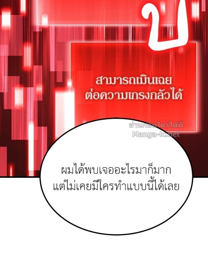 Doujin-Lc- อ่าน โดจิน มังฮวา เกาหลี ญี่ปุ่น จีน แปลไทย ฮีลเลอร์กำมะลอ ตอนที่ 1 2 3 4 5 6 7 8 9 10 11 12 13 14 ฟรี ไม่มีโฆษณา อ่าน โดจิน Manhwa เกาหลี ญี่ปุ่น จีน เรามีครบ คัดมาให้เน้นๆ โดจิน 18+ รับประกันความฟินโดย Doujin Lc