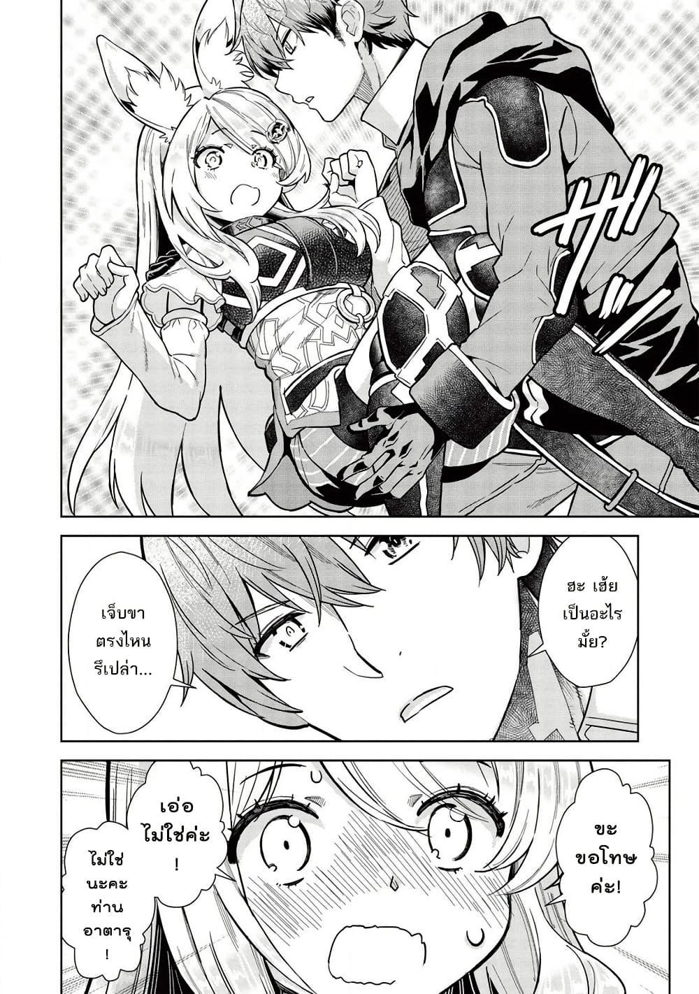 Manga-lc-com อ่านมังงะ อ่านการ์ตูน ออนไลน์ ฟรี Magan to Dangan o Tsukatte Isekai o Buchinuku! ตอนที่ 1 2 3 4 5 6 7 8 9 10 11 12 13 14 ฟรี ไม่มีโฆษณา Manga-lc - อ่าน มังงะ อ่าน การ์ตูน ออนไลน์ อ่านมังงะ ฟรี