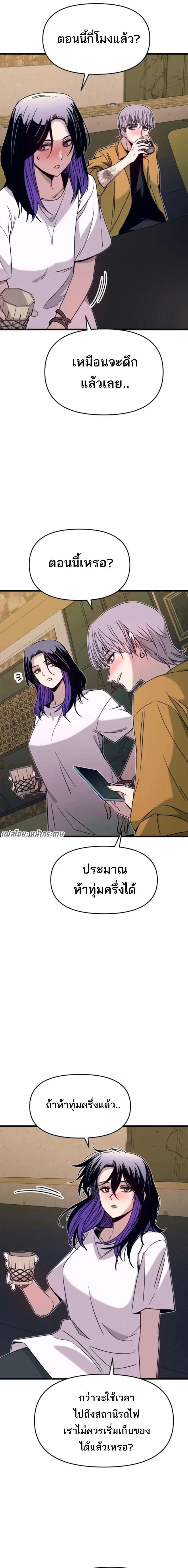 Manga-lc-com อ่านมังงะ อ่านการ์ตูน ออนไลน์ ฟรี My Bias Gets on the Last Train ตอนที่ 1 2 3 4 5 6 7 8 9 10 11 12 13 14 ฟรี ไม่มีโฆษณา Manga-lc - อ่าน มังงะ อ่าน การ์ตูน ออนไลน์ อ่านมังงะ ฟรี