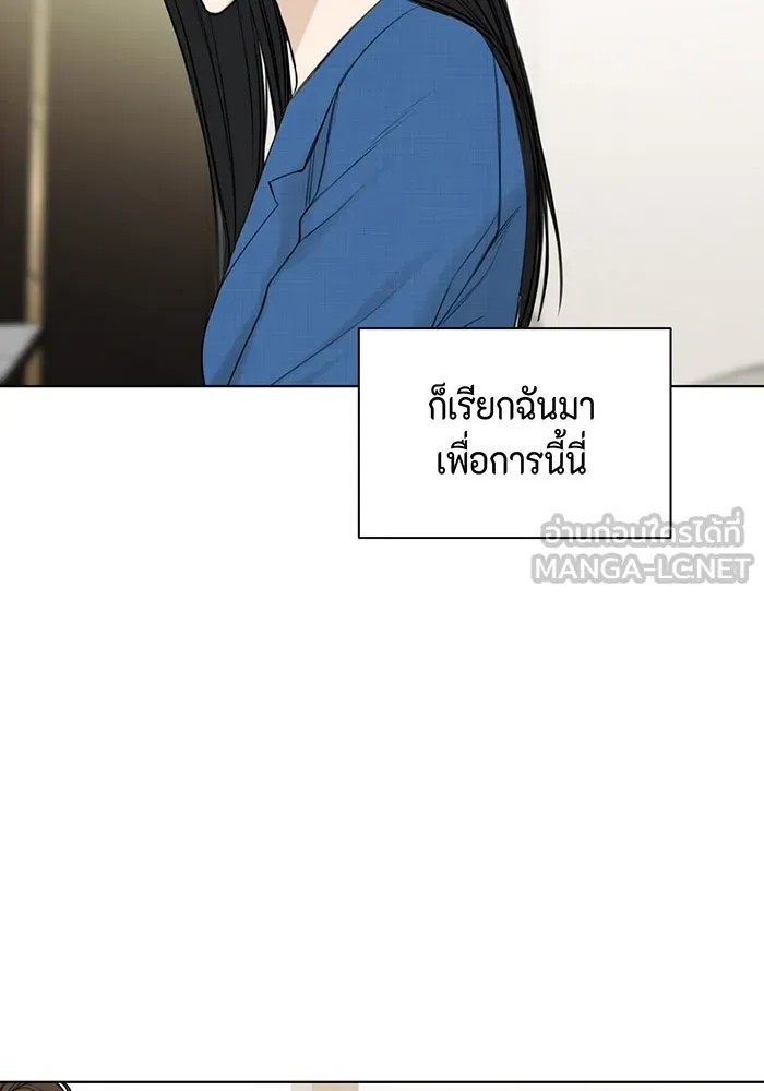 เพียงรุ่งอรุณ ตอนที่ 31 รูปที่ 111