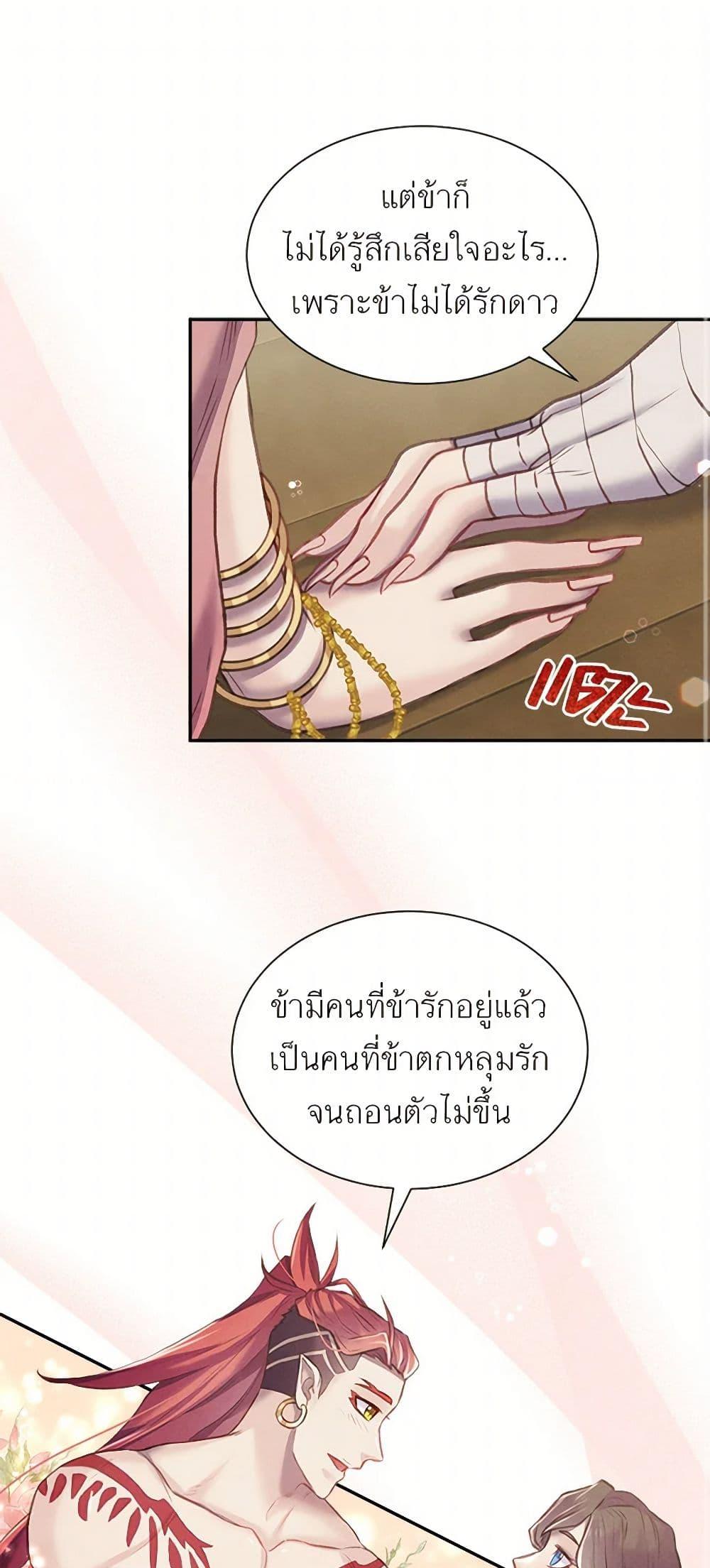 Manga-lc-com อ่านมังงะ อ่านการ์ตูน ออนไลน์ ฟรี Girl in the Forest ตอนที่ 1 2 3 4 5 6 7 8 9 10 11 12 13 14 ฟรี ไม่มีโฆษณา Manga-lc - อ่าน มังงะ อ่าน การ์ตูน ออนไลน์ อ่านมังงะ ฟรี