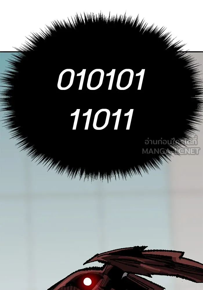 ยอดคนเลเวลทะลุ ตอนที่ 67 เหล่าสหายสัตว์วิเศษ รูปที่ 63