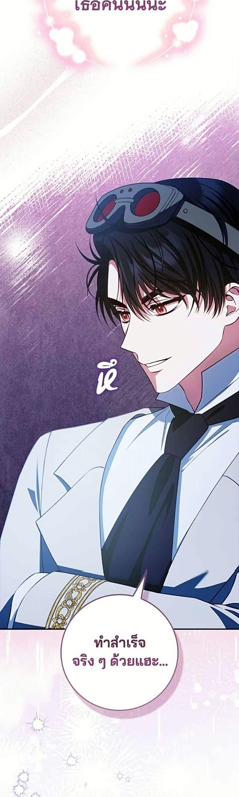 Manga-lc-com อ่านมังงะ อ่านการ์ตูน ออนไลน์ ฟรี Giselle the Unbreakable ตอนที่ 1 2 3 4 5 6 7 8 9 10 11 12 13 14 ฟรี ไม่มีโฆษณา Manga-lc - อ่าน มังงะ อ่าน การ์ตูน ออนไลน์ อ่านมังงะ ฟรี
