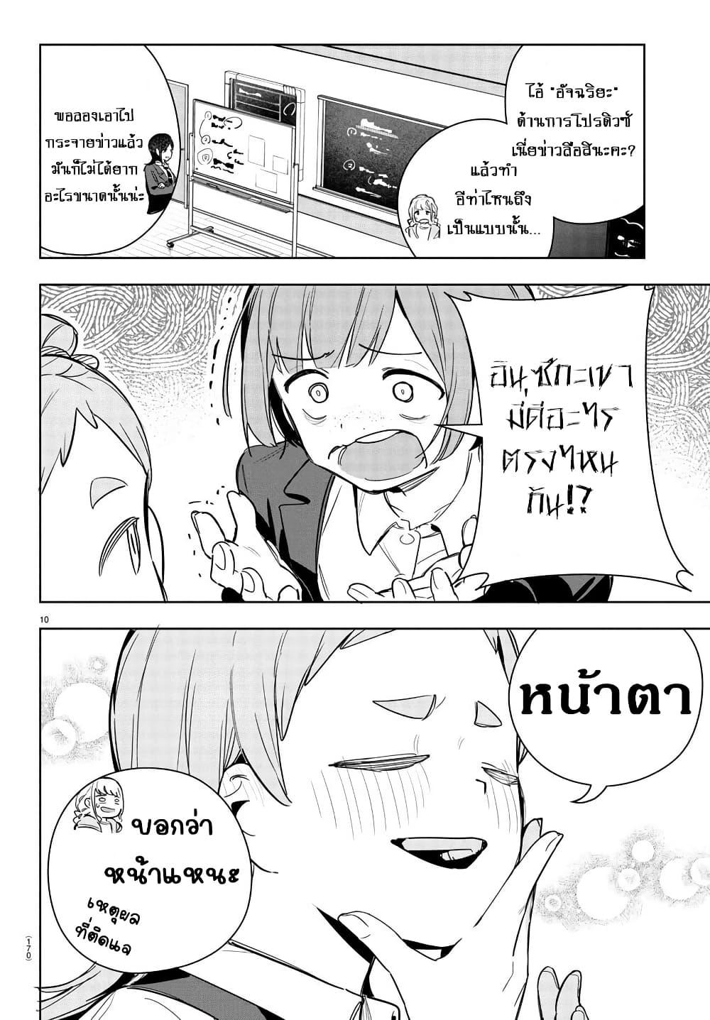 Manga-lc-com อ่านมังงะ อ่านการ์ตูน ออนไลน์ ฟรี Gakuen Idolm@aster Gold Rush ตอนที่ 1 2 3 4 5 6 7 8 9 10 11 12 13 14 ฟรี ไม่มีโฆษณา Manga-lc - อ่าน มังงะ อ่าน การ์ตูน ออนไลน์ อ่านมังงะ ฟรี