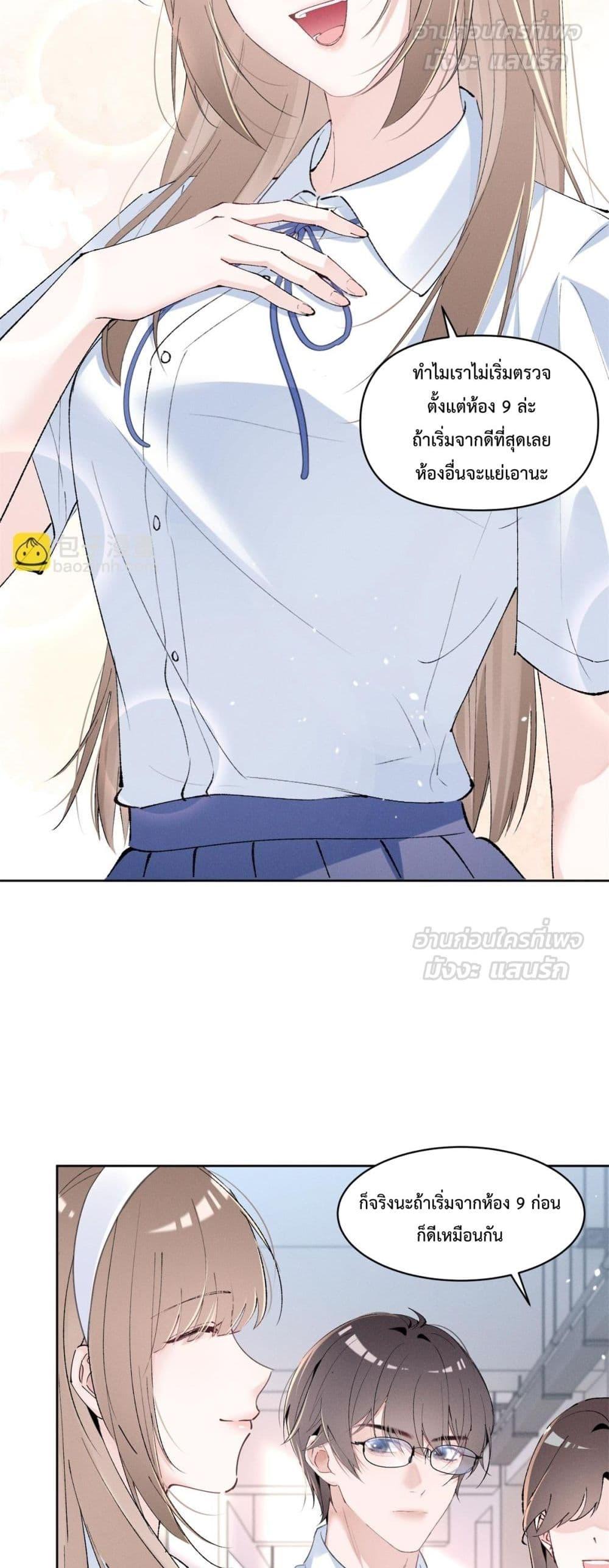 Manga-lc-com อ่านมังงะ อ่านการ์ตูน ออนไลน์ ฟรี BeneaththeLad ตอนที่ 1 2 3 4 5 6 7 8 9 10 11 12 13 14 ฟรี ไม่มีโฆษณา Manga-lc - อ่าน มังงะ อ่าน การ์ตูน ออนไลน์ อ่านมังงะ ฟรี