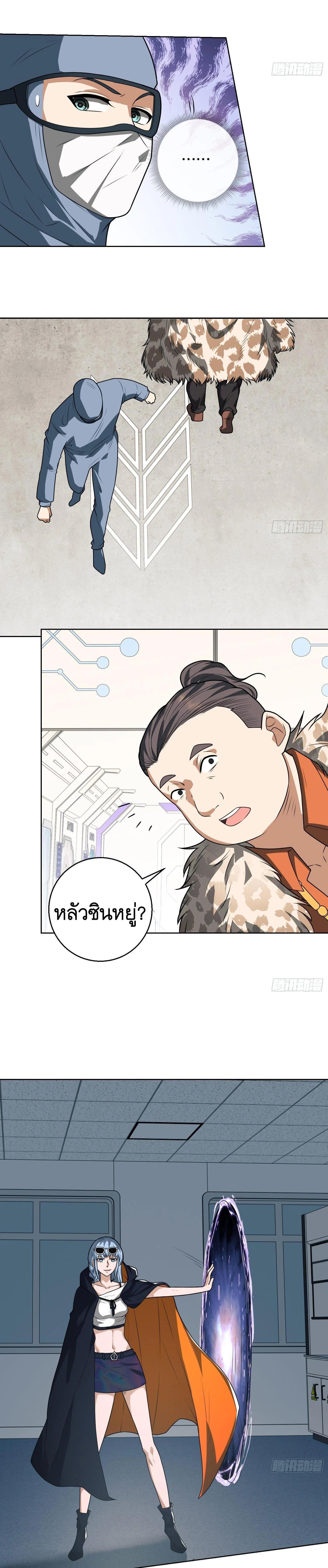 Manga-lc-com อ่านมังงะ อ่านการ์ตูน ออนไลน์ ฟรี The First Order ตอนที่ 1 2 3 4 5 6 7 8 9 10 11 12 13 14 ฟรี ไม่มีโฆษณา Manga-lc - อ่าน มังงะ อ่าน การ์ตูน ออนไลน์ อ่านมังงะ ฟรี