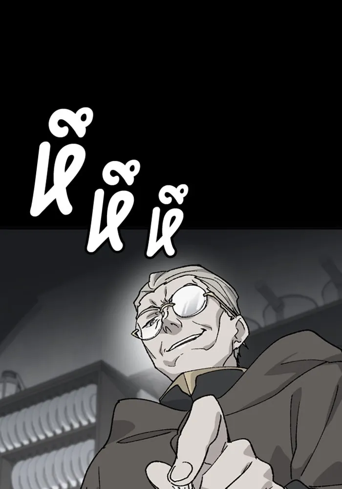 ตั้งแคมป์ฮีลใจในต่างโลก ตอนที่ 53 รูปที่ 83