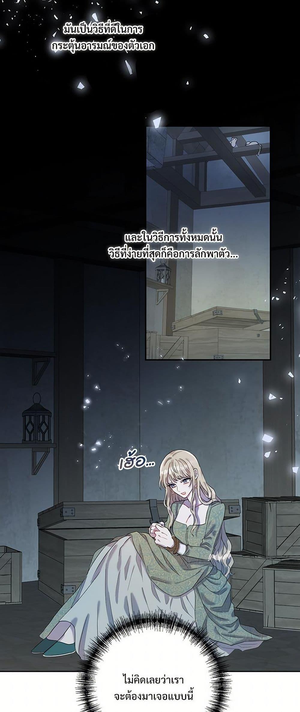 Manga-lc-com อ่านมังงะ อ่านการ์ตูน ออนไลน์ ฟรี Please Don’t Eat Me! ตอนที่ 1 2 3 4 5 6 7 8 9 10 11 12 13 14 ฟรี ไม่มีโฆษณา Manga-lc - อ่าน มังงะ อ่าน การ์ตูน ออนไลน์ อ่านมังงะ ฟรี