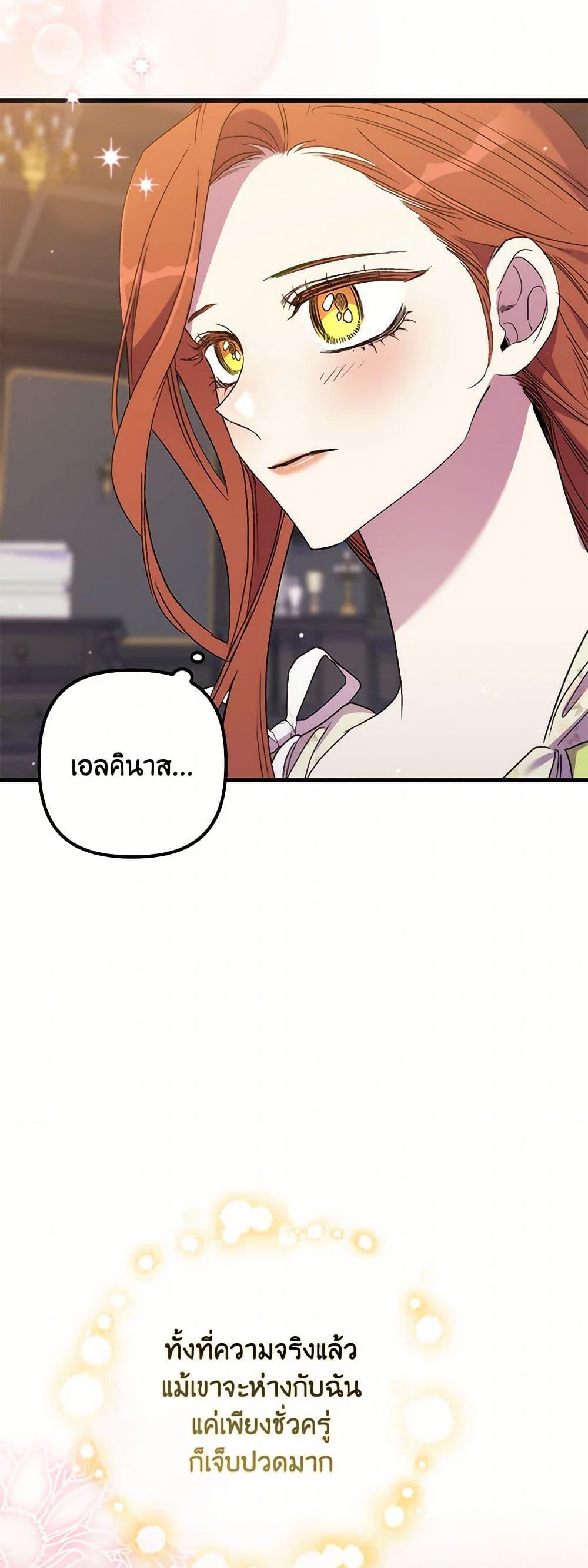 Manga-lc-com อ่านมังงะ อ่านการ์ตูน ออนไลน์ ฟรี I’m Dead, But the Hero Went Crazy ตอนที่ 1 2 3 4 5 6 7 8 9 10 11 12 13 14 ฟรี ไม่มีโฆษณา Manga-lc - อ่าน มังงะ อ่าน การ์ตูน ออนไลน์ อ่านมังงะ ฟรี