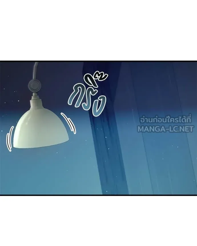 ถ้าเป็นนางร้าย ตอนที่ 33 รูปที่ 82