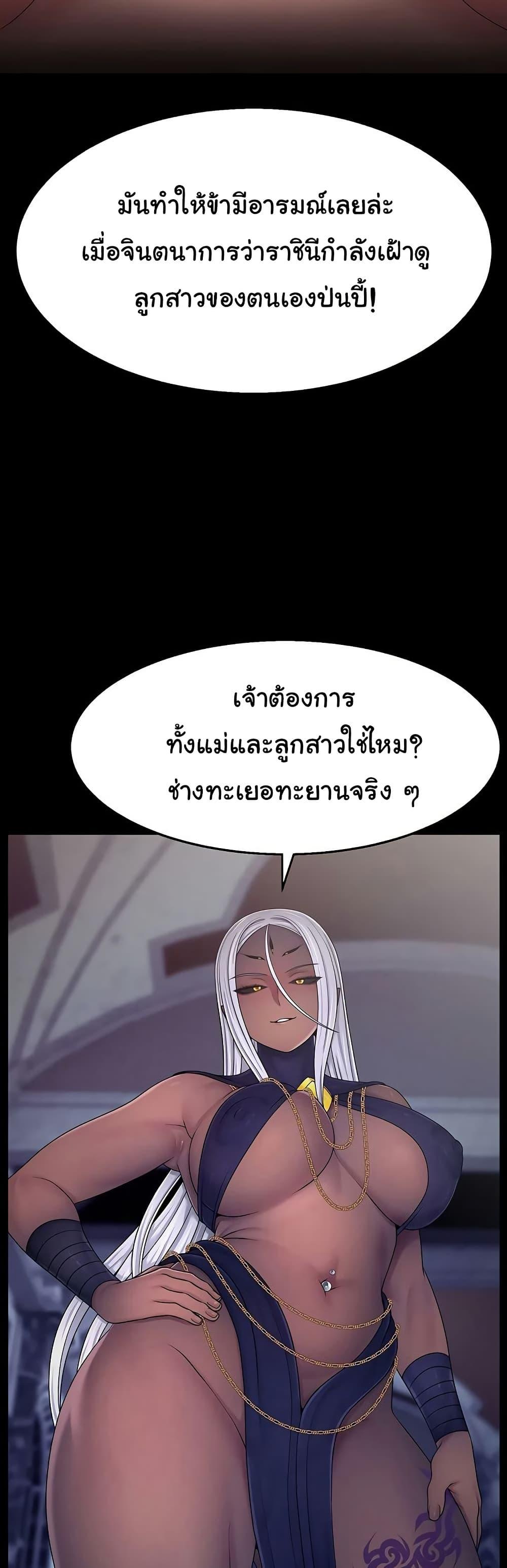 Doujin-Lc- อ่าน โดจิน มังฮวา เกาหลี ญี่ปุ่น จีน แปลไทย Ero The Princess ตอนที่ 1 2 3 4 5 6 7 8 9 10 11 12 13 14 ฟรี ไม่มีโฆษณา อ่าน โดจิน Manhwa เกาหลี ญี่ปุ่น จีน เรามีครบ คัดมาให้เน้นๆ โดจิน 18+ รับประกันความฟินโดย  Doujin Lc