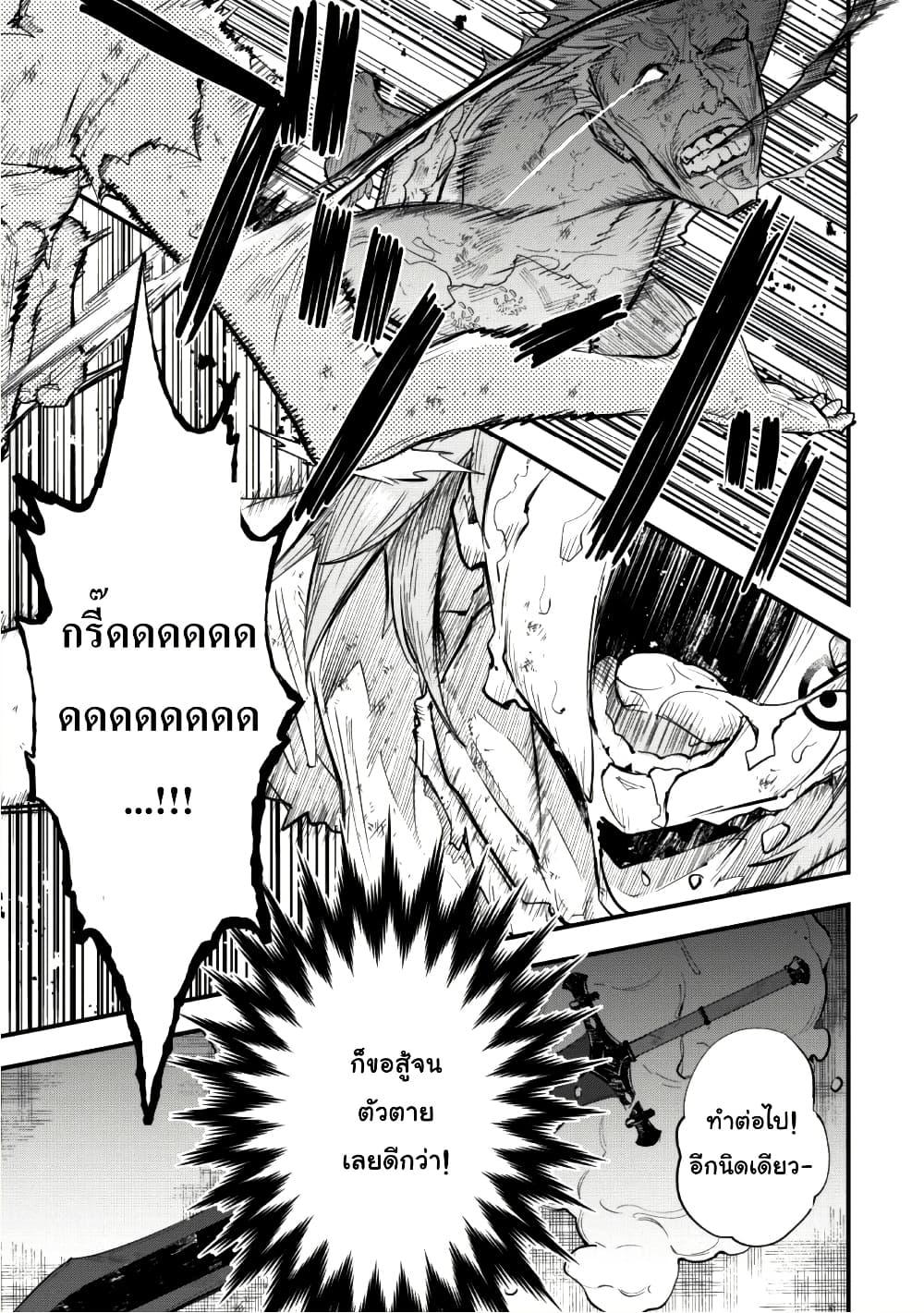 Manga-lc-com อ่านมังงะ อ่านการ์ตูน ออนไลน์ ฟรี “Omae Gotoki ga Maou ni Kateru to Omou na” to Yuusha Party wo Tsuihou Sareta node, Outo de Kimama ni Kurashitai ตอนที่ 1 2 3 4 5 6 7 8 9 10 11 12 13 14 ฟรี ไม่มีโฆษณา Manga-lc - อ่าน มังงะ อ่าน การ์ตูน ออนไลน์ อ่านมังงะ ฟรี