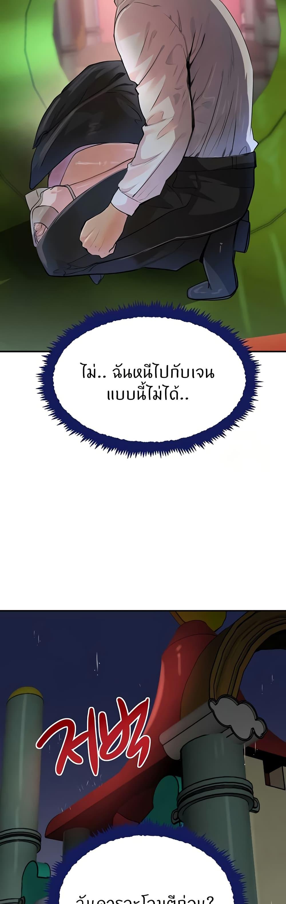 Doujin-Lc- อ่าน โดจิน มังฮวา เกาหลี ญี่ปุ่น จีน แปลไทย The Boss’s Daughter ตอนที่ 1 2 3 4 5 6 7 8 9 10 11 12 13 14 ฟรี ไม่มีโฆษณา อ่าน โดจิน Manhwa เกาหลี ญี่ปุ่น จีน เรามีครบ คัดมาให้เน้นๆ โดจิน 18+ รับประกันความฟินโดย  Doujin Lc