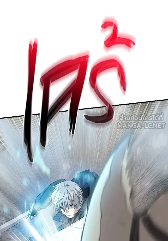 พลิกชะตาคว้าไอเทมระดับเทพ ตอนที่ 40 ผู้พิทักษ์แห่งแอสการ์ด (3) รูปที่ 48