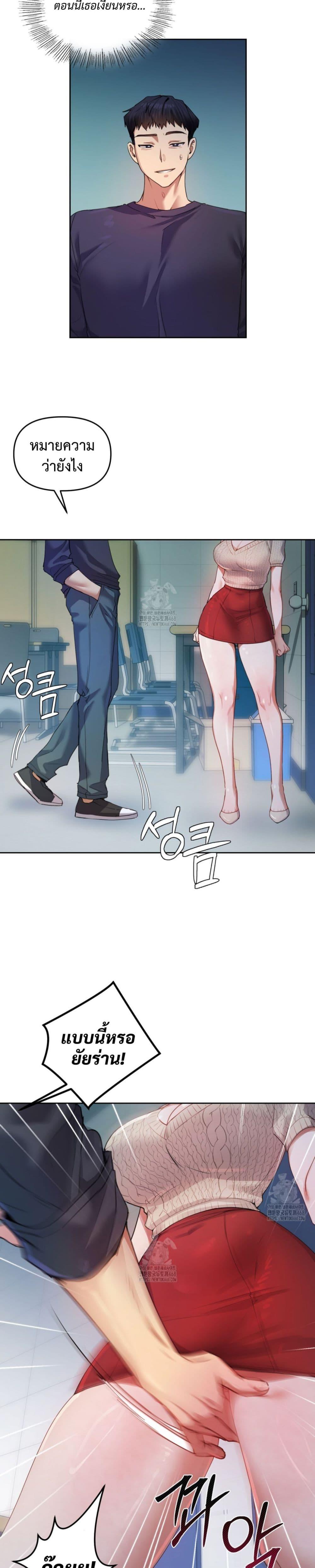 Doujin-Lc- อ่าน โดจิน มังฮวา เกาหลี ญี่ปุ่น จีน แปลไทย The Professor’s ตอนที่ 1 2 3 4 5 6 7 8 9 10 11 12 13 14 ฟรี ไม่มีโฆษณา อ่าน โดจิน Manhwa เกาหลี ญี่ปุ่น จีน เรามีครบ คัดมาให้เน้นๆ โดจิน 18+ รับประกันความฟินโดย  Doujin Lc