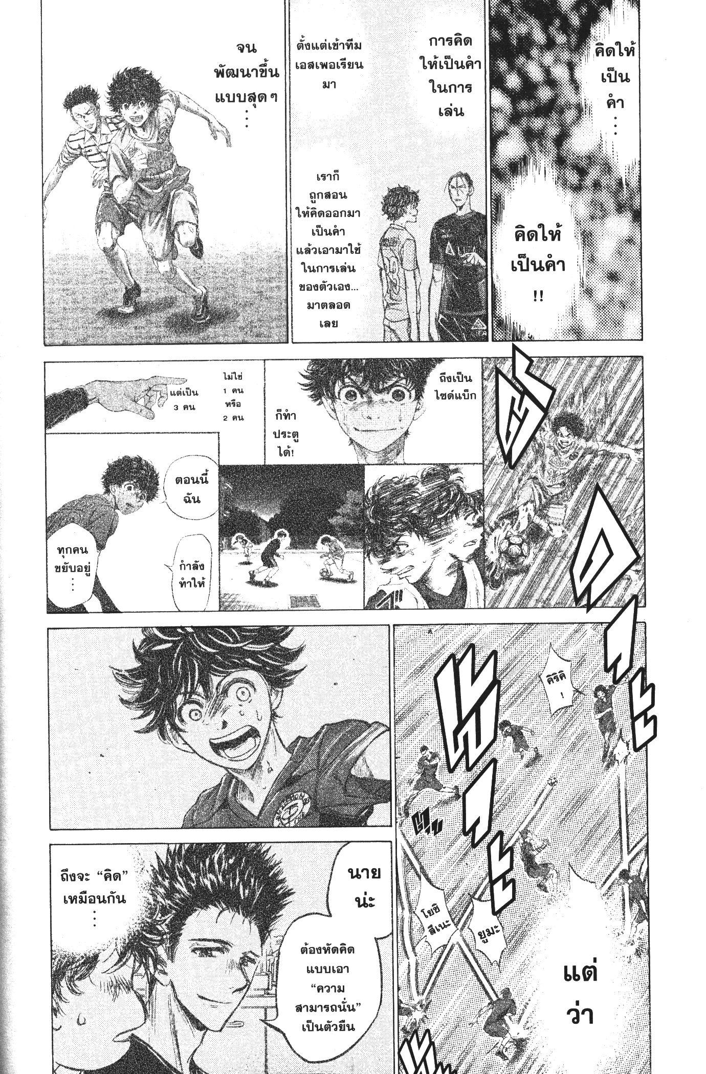 Manga-lc-com อ่านมังงะ อ่านการ์ตูน ออนไลน์ ฟรี Ao Ashi แข้งเด็กหัวใจนักสู้ ตอนที่ 1 2 3 4 5 6 7 8 9 10 11 12 13 14 ฟรี ไม่มีโฆษณา Manga-lc - อ่าน มังงะ อ่าน การ์ตูน ออนไลน์ อ่านมังงะ ฟรี