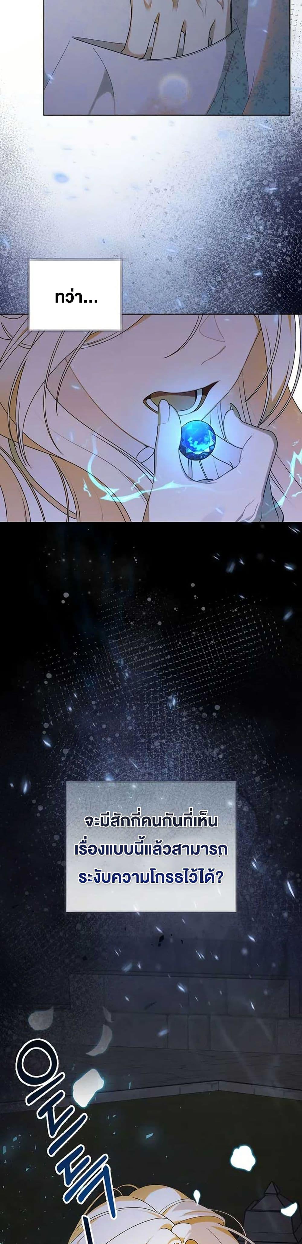 Manga-lc-com อ่านมังงะ อ่านการ์ตูน ออนไลน์ ฟรี I Healed The Male Lead’s Trauma ตอนที่ 1 2 3 4 5 6 7 8 9 10 11 12 13 14 ฟรี ไม่มีโฆษณา Manga-lc - อ่าน มังงะ อ่าน การ์ตูน ออนไลน์ อ่านมังงะ ฟรี