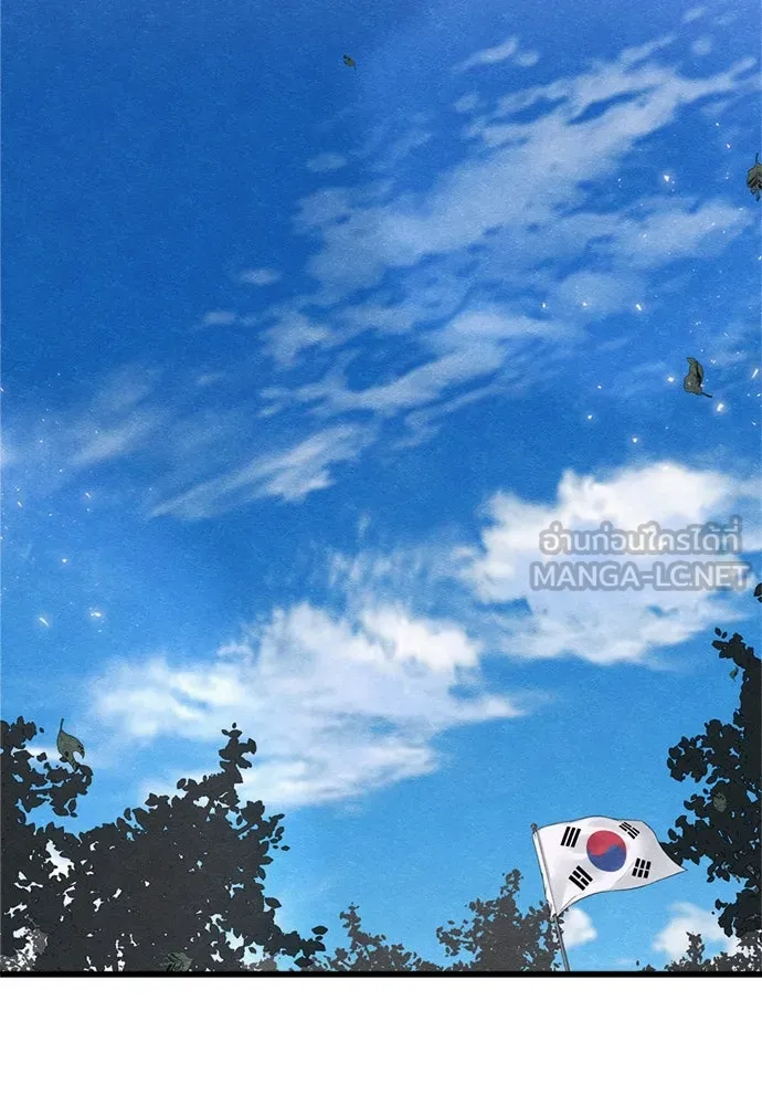 Zombie X Slasher ตอนที่ 76 รูปที่ 159