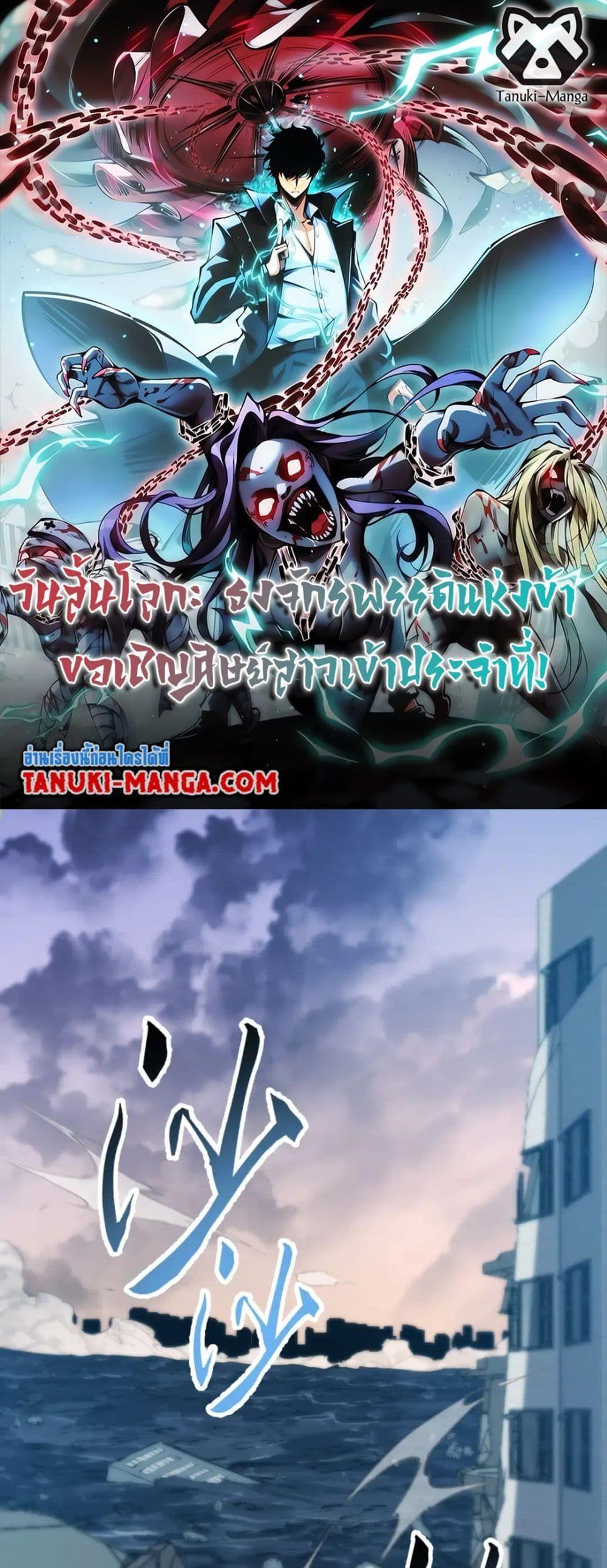 Manga-lc-com อ่านมังงะ อ่านการ์ตูน ออนไลน์ ฟรี The End of the World The Emperor Banner Invites All Female ตอนที่ 1 2 3 4 5 6 7 8 9 10 11 12 13 14 ฟรี ไม่มีโฆษณา Manga-lc - อ่าน มังงะ อ่าน การ์ตูน ออนไลน์ อ่านมังงะ ฟรี