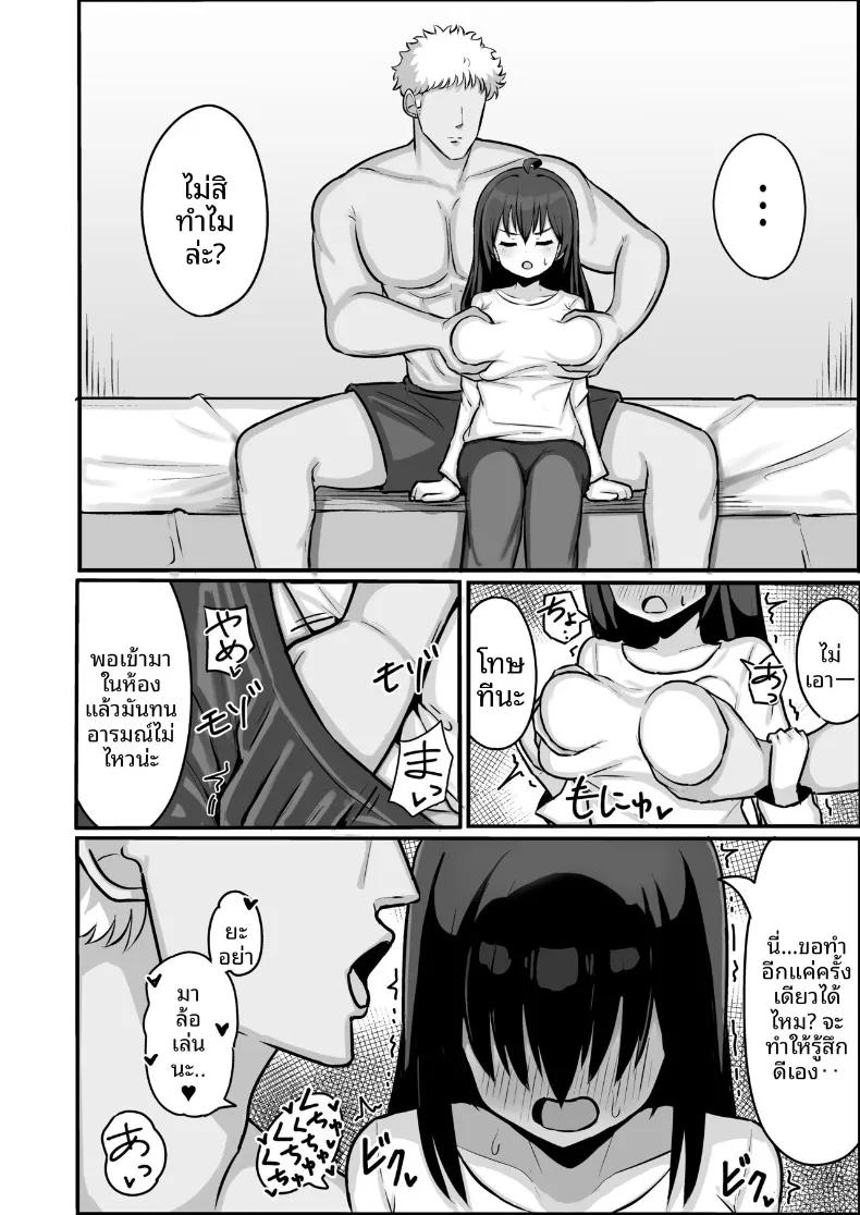 Doujin-Lc- อ่าน โดจิน มังฮวา เกาหลี ญี่ปุ่น จีน แปลไทย เมื่อร่างกายที่เปลี่ยนไป (Ghost) ตอนที่ 1 2 3 4 5 6 7 8 9 10 11 12 13 14 ฟรี ไม่มีโฆษณา อ่าน โดจิน Manhwa เกาหลี ญี่ปุ่น จีน เรามีครบ คัดมาให้เน้นๆ โดจิน 18+ รับประกันความฟินโดย  Doujin Lc