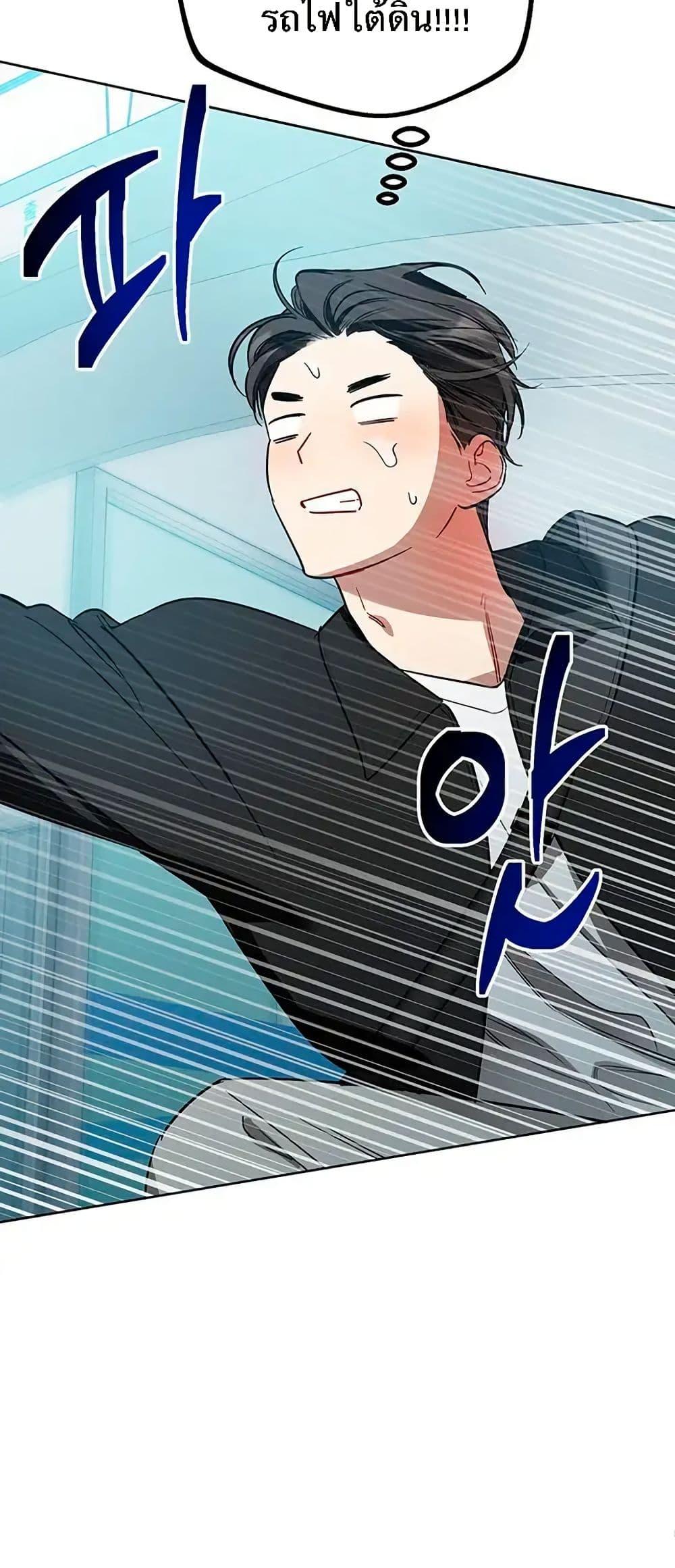 Manga-lc-com อ่านมังงะ อ่านการ์ตูน ออนไลน์ ฟรี Misfortune at Work ตอนที่ 1 2 3 4 5 6 7 8 9 10 11 12 13 14 ฟรี ไม่มีโฆษณา Manga-lc - อ่าน มังงะ อ่าน การ์ตูน ออนไลน์ อ่านมังงะ ฟรี