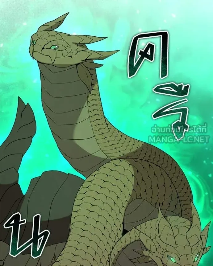 คนสวนโลกฮันเตอร์ ตอนที่ 90 รูปที่ 21
