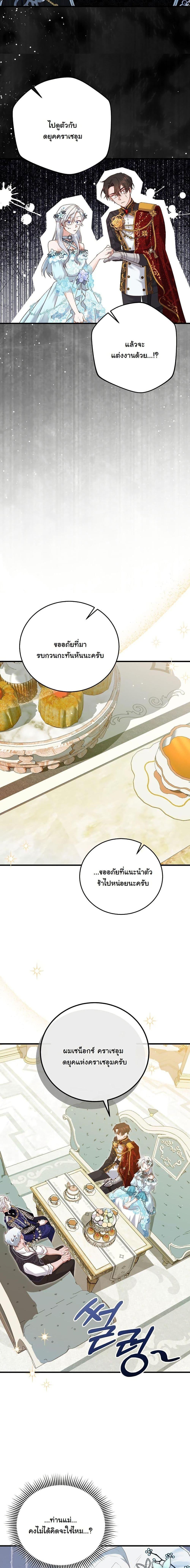 Manga-lc-com อ่านมังงะ อ่านการ์ตูน ออนไลน์ ฟรี My Kidnapper Is My Arranged Marriage Partner! ตอนที่ 1 2 3 4 5 6 7 8 9 10 11 12 13 14 ฟรี ไม่มีโฆษณา Manga-lc - อ่าน มังงะ อ่าน การ์ตูน ออนไลน์ อ่านมังงะ ฟรี