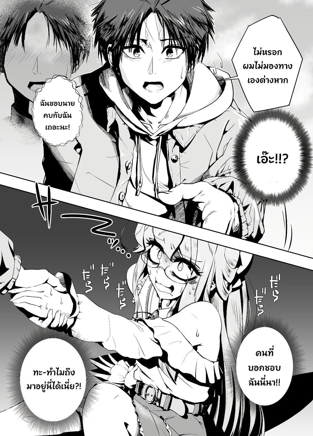 Manga-lc-com อ่านมังงะ อ่านการ์ตูน ออนไลน์ ฟรี Kojirase Josou Danshi no Ren’ai Jijou ตอนที่ 1 2 3 4 5 6 7 8 9 10 11 12 13 14 ฟรี ไม่มีโฆษณา Manga-lc - อ่าน มังงะ อ่าน การ์ตูน ออนไลน์ อ่านมังงะ ฟรี