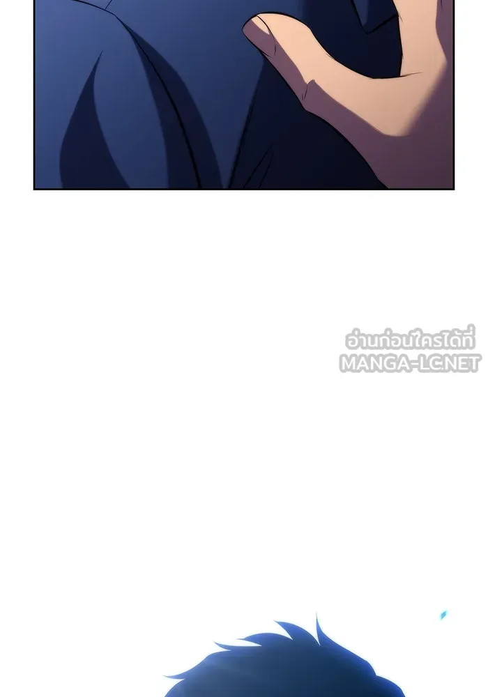 ผู้เล่นหน้าใหม่เลเวลแมกซ์ ตอนที่ 72 วิธีที่รอยัลเพลเยอร์ฝึกสัตว์เล รูปที่ 36