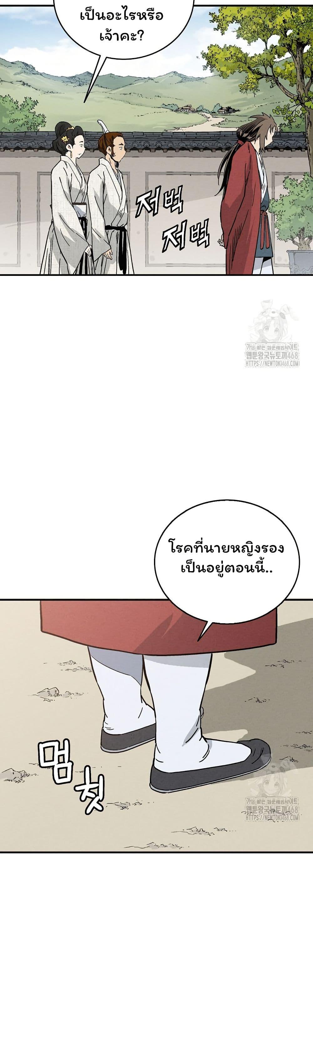 Manga-lc-com อ่านมังงะ อ่านการ์ตูน ออนไลน์ ฟรี I Reincarnated as a Legendary Surgeon ตอนที่ 1 2 3 4 5 6 7 8 9 10 11 12 13 14 ฟรี ไม่มีโฆษณา Manga-lc - อ่าน มังงะ อ่าน การ์ตูน ออนไลน์ อ่านมังงะ ฟรี